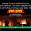চট্টগ্রামের সীতাকুণ্ডে কনটেইনার ডিপোতে ভয়াবহ বিস্ফোরণে ৮ জন ফায়ার সার্ভিসের কর্মীসহ প্রায় অর্ধশতাধিক লোক নিহত হওয়ার ঘটনায় গভীর শোক প্রকাশ