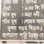 বাস্তবে ঘের পুকুর মার্কেট ধানক্ষেত