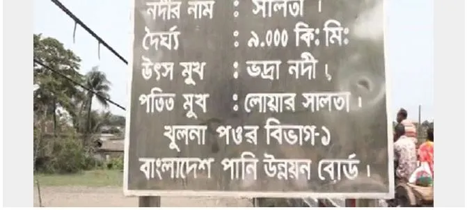 বাস্তবে ঘের পুকুর মার্কেট ধানক্ষেত