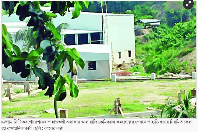 পরিবেশ সনদ নেই চার মাস, বর্জ্য যায় হালদায়