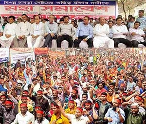 সাভারে চামড়া শিল্পনগরীতে গ্যাস বিদ্যুৎ পানি সংযোগ না দিলে বিসিক ভবন ঘেরাও