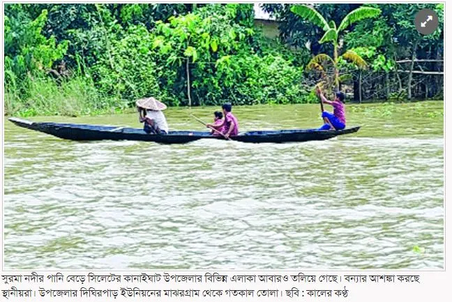 সিলেটে আবার পানি বাড়ছে