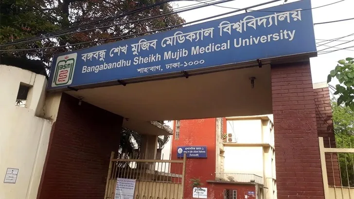 ইউজার ফির নামে লোপাট ১২৬ কোটি টাকা