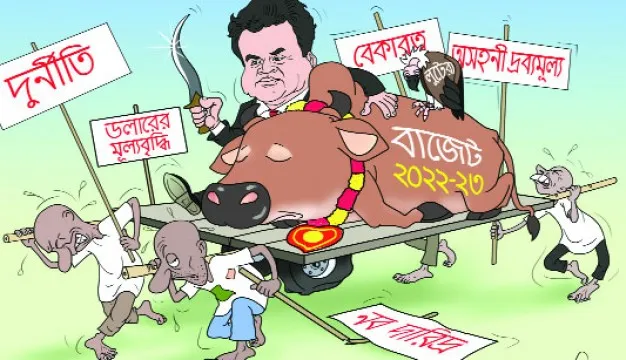 দাম বাড়িয়ে ঘাটতি পূরণ!