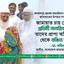 জামায়াত চায় দেশের প্রতিটি নাগরিক যেন তাদের প্রাপ্য অধিকার থেকে বঞ্চিত না হয়