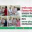 সম্প্রতি বন্যায় নিহতদের পরিবারবর্গকে জামায়াতে ইসলামীর আর্থিক সহায়তা প্রদান