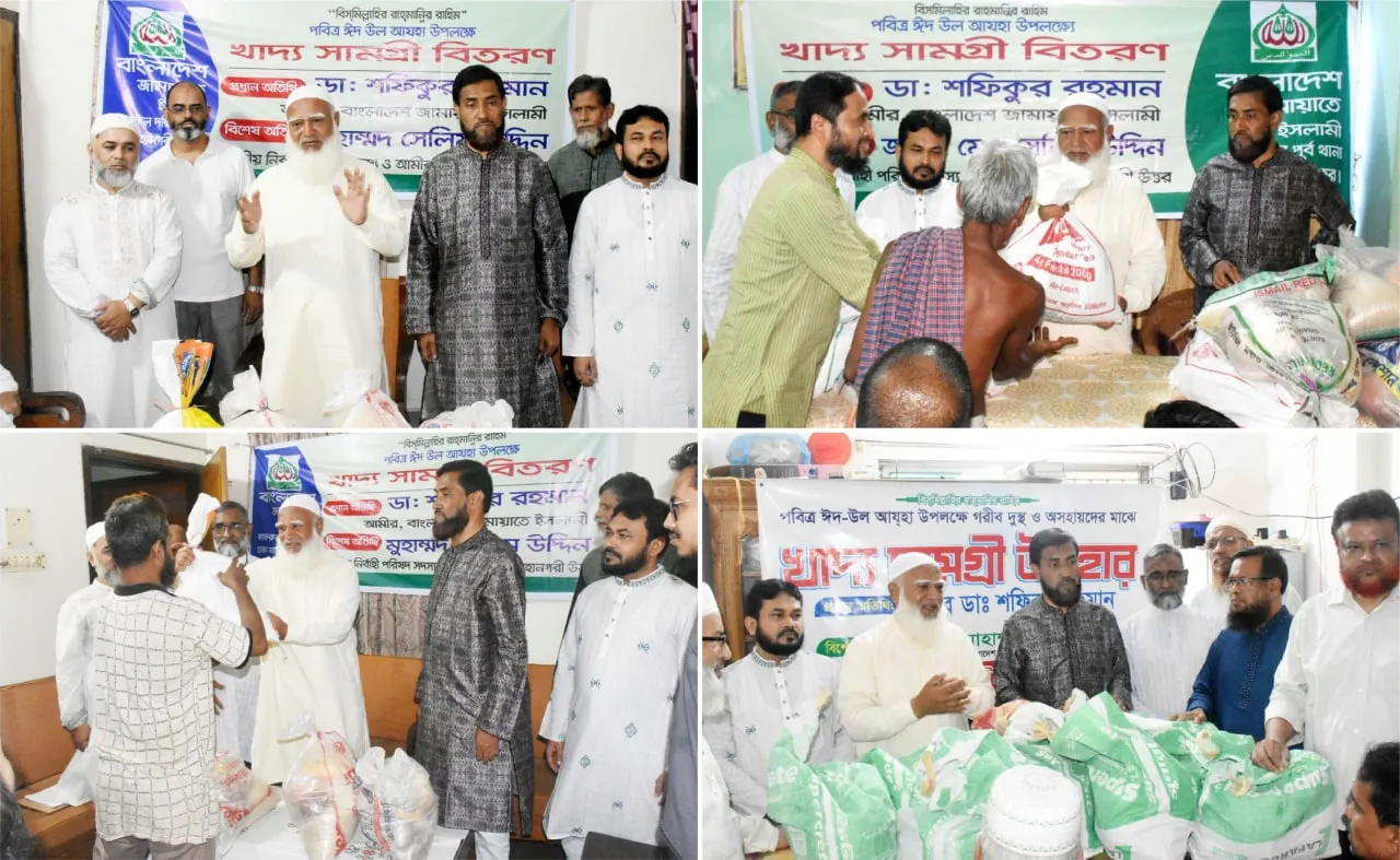 আর্ত-মানবতার মুক্তি ও বিপন্ন মানুষের মুখে হাসি ফোটানোর লক্ষ্যেই জামায়াত কাজ করে যাচ্ছে