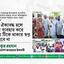 জনগণ ঐক্যবদ্ধ হলে প্রশাসন ব্যবহার করে ক্ষমতায় টিকে থাকার স্বপ্ন সফল হবে না