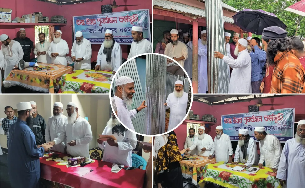 যিনি বেশি ক্ষতিগ্রস্ত তিনি সবার আগে আমাদের সহযোগিতা পাবেন, ইনশাআল্লাহ