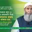 আমাদেরকে জান ও মালের কোরবানি দিয়ে দীন কায়েমের রাস্তায় টিকে থাকতে হবে- অধ্যাপক মুজিবুর রহমান