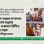 কেবল আল্লাহ তা’য়ালার বিধানেই মানুষের মুক্তি ও কল্যাণ নিশ্চিত হওয়া সম্ভব