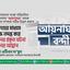 জাতিসংঘের মাধ্যমে নিরপেক্ষ তদন্ত করে নির্যাতনের প্রকৃত ঘটনা উদ্ঘাটনের আহবান