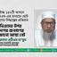 ইভিএমের উপর দেশের জনগণের কোনো আস্থা নেই