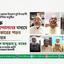ঐক্যবদ্ধ গণআন্দোলনের মাধ্যমে এ সরকারের পতন ঘটাতে হবে