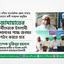 জামায়াতের কর্মীদেরকে ইসলামী আন্দোলনের পক্ষে জনমত গঠন করতে হবে- অধ্যাপক মুজিবুর রহমান