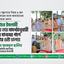 জামায়াতে ইসলামী সব সময় তার সামর্থ্যানুযায়ী অসহায় মানষের পাশে দাঁড়ানোর চেষ্টা চালায়