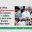 পঞ্চগড়ে করতোয়া নদীতে নৌকা ডুবিতে নিহতদের পরিবারকে সমবেদনা, সান্ত্বনা ও আর্থিক সহায়তা প্রদান