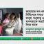 জামায়াত দল-ধর্ম-বর্ণ নির্বিশেষে সবার আগে মানুষ, মনুষ্যত্ব ও মানবতাকে অগ্রাধিকার দিয়ে থাকে