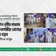 কর্মসংস্থান সৃষ্টির মাধ্যমে দরিদ্র জনগোষ্ঠীর ভাগ্যের পরিবর্তন সম্ভব