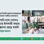 বন্যার পানি চলে গেলেও জামায়াতে ইসলামী বন্যায় ক্ষতিগ্রস্তদের ছেড়ে যায়নি