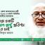 আমরা একটি কল্যাণ রাষ্ট্র প্রতিষ্ঠা করতে চাই
