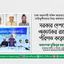সরকার দেশকে অকার্যকর রাষ্ট্রে পরিণত করেছে- অধ্যাপক মুজিবুর রহমান
