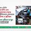পুলিশের এডিসি হারুনুর রশিদ এবং বিপ্লব কুমারের নেতৃত্বে আইনজীবীদেরকে গ্রেফতারের তীব্র নিন্দা ও প্রতিবাদ