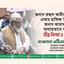 জনাব রুহুল আমীন ভূঁঞা, এআর হাফিজ উল্লাহ ও জনাব কামালুদ্দিনকে অন্যায়ভাবে আটকের তীব্র নিন্দা ও প্রতিবাদ