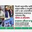 সিলেট মহানগরীর আমীর, নায়েবে আমীর ও সেক্রেটারিসহ মোট ৭ জন নেতাকর্মীকে অন্যায়ভাবে কারাগারে পাঠানোর তীব্র নিন্দা ও প্রতিবাদ