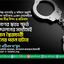 জনগণের স্বতঃস্ফূর্ত আন্দোলনের মাধ্যমেই বর্তমান স্বৈরাচারী শাসনের পতন ঘটবে