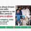 কুমিল্লার চৌদ্দগ্রাম উপজেলা জামায়াতের আমীর মাহফুজুর রহমানসহ ২০ জন নেতাকর্মীকে গ্রেফতারের তীব্র নিন্দা ও প্রতিবাদ