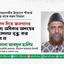 পুলিশ দিয়ে জনগণের ন্যায্য অধিকার আদায়ের আন্দোলন স্তব্ধ করা যাবে না