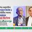বিএনপির মহাসচিব মির্জা ফখরুল ইসলাম ও স্থায়ী কমিটির সদস্য মির্জা আব্বাসকে গ্রেফতারের তীব্র নিন্দা