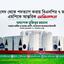 সংসদ থেকে পদত্যাগ করায় বিএনপির ৭ জন এমপিকে আন্তরিক অভিনন্দন