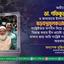 আমীরে জামায়াত ডা. শফিকুর রহমান ও জামায়াতে ইসলামীর বিরুদ্ধে ষড়যন্ত্রমূলকভাবে জঙ্গি সংশ্লিষ্টতার অপবাদ দিয়ে দেশবাসীকে বিভ্রান্ত করার হীন প্রচেষ্টা থেকে বিরত থাকার জন্য আমি সংশ্লিষ্ট সকলের প্রতি আহবান জানাচ্ছি