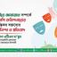আমীরে জামায়াত সম্পর্কে ডিএমপি কমিশনারের বিভ্রান্তিকর বক্তব্যের তীব্র নিন্দা ও প্রতিবাদ
