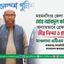 ময়মনসিংহ জেলা আমীর মোঃ আবদুল করিমকে অন্যায়ভাবে গ্রেফতারের তীব্র নিন্দা ও প্রতিবাদ