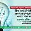 বিনা ভোটে নির্বাচিত এই সরকারের জনগণের প্রতি কোনো দায়বদ্ধতা নেই