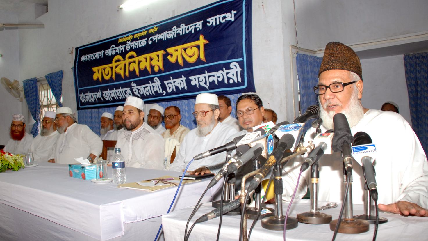 গণসংযোগ অভিযান উপলক্ষে পেশাজীবীদের সাথে জামায়াতের মতবিনিময়