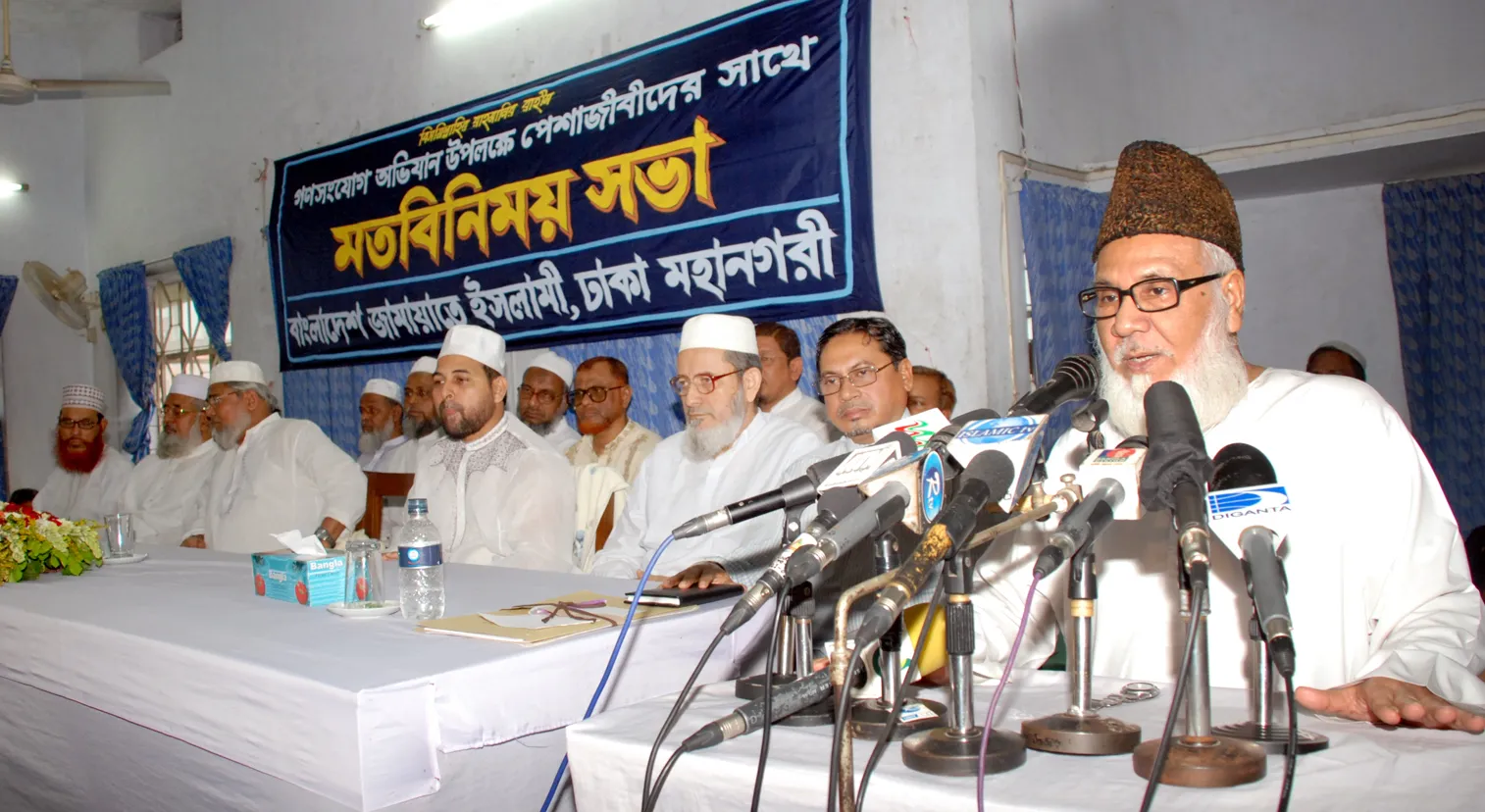 গণসংযোগ অভিযান উপলক্ষে পেশাজীবীদের সাথে জামায়াতের মতবিনিময়