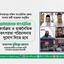 জামায়াতকে সাংগঠনিক কার্যক্রম ও রাজনৈতিক তৎপরতা পরিচালনার সুযোগ দিতে হবে-অধ্যাপক মুজিবুর রহমান