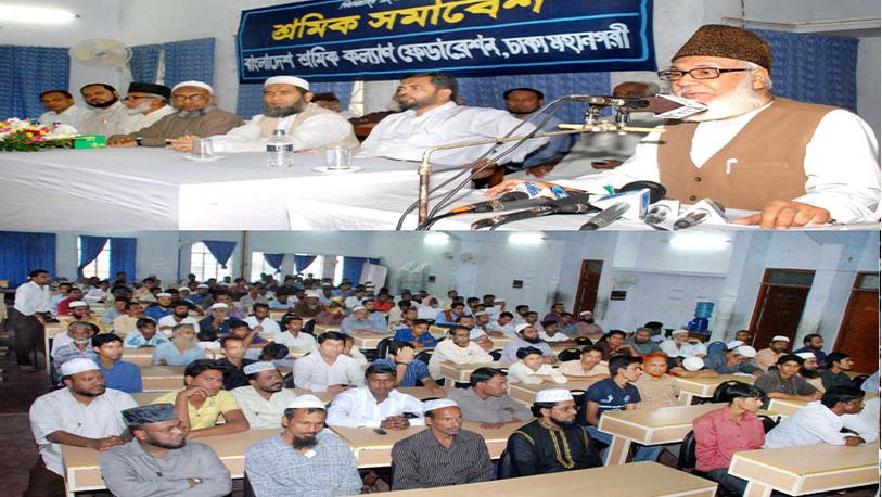 নিয়মতান্ত্রিক ও গণতান্ত্রিক রাজনীতির দরজা বন্ধ করার চেষ্টা কারো জন্যই শুভকর নয়