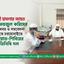 সন্ত্রাসী হামলায় আহত মুফতী ফয়জুল করিমের খোঁজ-খবর ও সমবেদনা জানাতে চরমোনাইতে জামায়াত-শিবিরের প্রতিনিধি দল