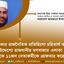 সরকার রাজনৈতিক প্রতিহিংসা চরিতার্থ করার উদ্দেশ্যে মগবাজার এলাকা থেকে ১১জন নেতা-কর্মীকে গ্রেফতার করে