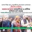 সরকার জনগণের বাকস্বাধীনতা ও মৌলিক অধিকার হরণ করেছে