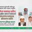 হাসিনা সরকারের অধীনে অনুষ্ঠিত কোনো নির্বাচনেই জনগণের মতামতের প্রতিফলন ঘটেনি- অধ্যাপক মুজিবুর রহমান