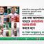 এক দফা আন্দোলনের মাধ্যমে কেয়ারটেকার সরকার প্রতিষ্ঠা করতে হবে