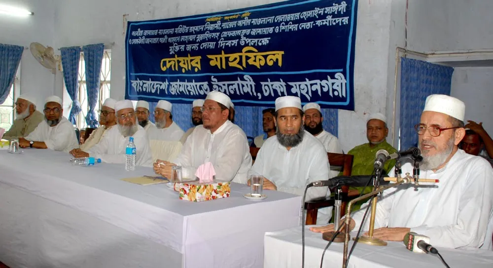 অবিলম্বে নেতবৃন্দকে মুক্তি দেয়া না হলে কঠোর আন্দোলন