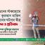 সুইডেনের স্টকহোমে পবিত্র কুরআন মাজিদ পোড়ানোর ঘটনার তীব্র নিন্দা ও প্রতিবাদ