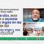 উত্তম চরিত্র, মানব সেবা ও ভালোবাসা দিয়ে মানুষের মন জয় করতে হবে